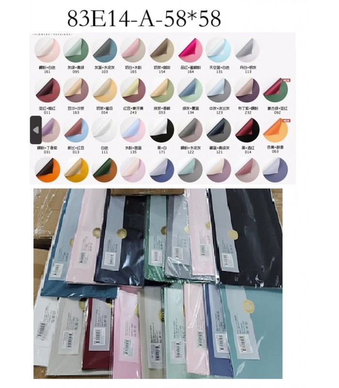 PAPEL COREANO 20PCS