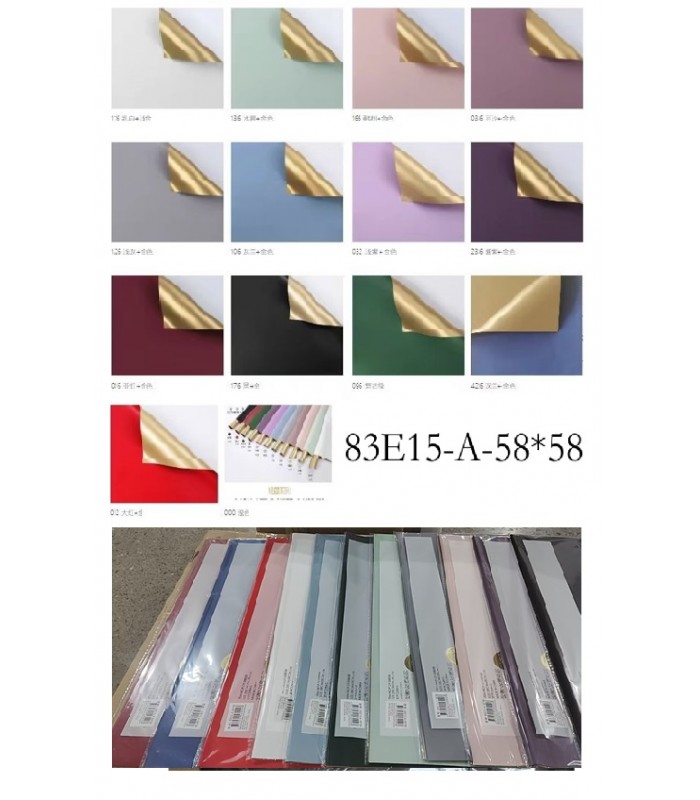 PAPEL COREANO 20PCS