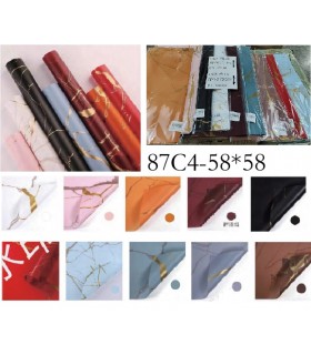 PAPEL COREANO MARFIL X20